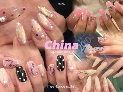 ノエ ネイル(Noe.)の写真