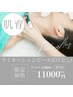 【韓国肌管理】ラミネーションピール＋ヘッドマッサージ＋LED付き¥11000
