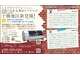 コベリー(Co.Berry)の写真/疲労回復へ導く水素カプセル60分！初回限定1ヵ月以内に3回セット6840円でケア☆通常価格より40%OFF