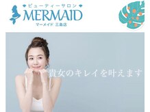 ビューティサロン マーメイド/脱毛／１パーツから可