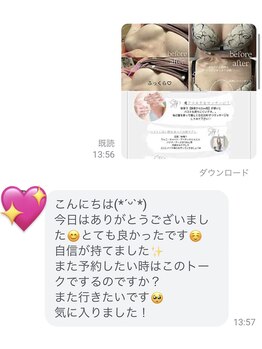 ビウラ(BIURA)/《voice》20代/会社員お客様