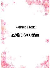 アンジュヴィバラヴィーダ(Ange viva la vida)/