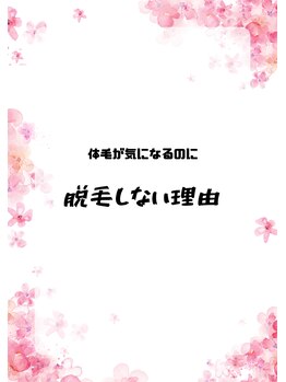 アンジュヴィバラヴィーダ(Ange viva la vida)/