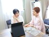 ◎ペア割【顔タイプ診断  3ｈ】お一人¥13,000→¥12,000でお得♪