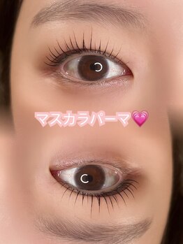 アイリス(eyeris)/マスカラパーマ
