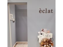 エクラ(eclat)の雰囲気（エレベーター3F、右横にサロンがあります）