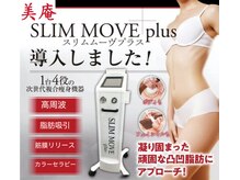 美庵 所沢店