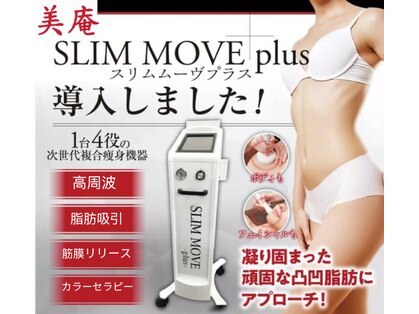 美庵 所沢店の写真