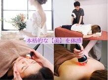 すみれ鍼灸整骨院