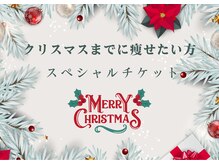 ミライ 福岡筑紫野店(mirai)の雰囲気(リラクゼーションも脂肪燃焼も可能☆結果が目に見えるサロン☆)