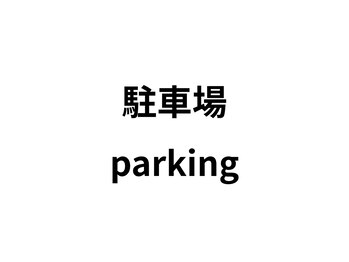 トゥエルブアイ 掛川店(12.EYE)/