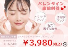 エムラボ 銀座店(M LABO)