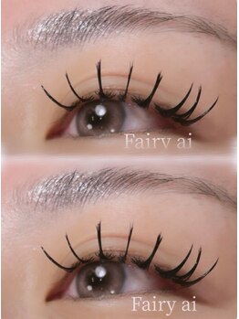 フェアリーアイ(Fairy ai)/フラット200本