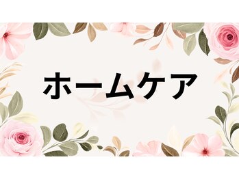 ラブグレイス(Lovegrace)/