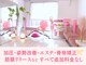 キュートレ 東日本橋 人形町店(Cuetre)の写真