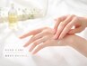 【自爪育成☆ネイルケア＋ハンドパック付き】爪補修ケア￥6500（土日＋￥550）