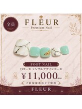 トータル ビューティ サロン フルール(Total Beauty Salon FLEUR)/フットネイルDコース11,000円