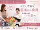 ミラビューティー(Mira Beauty)の写真