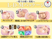 エンクリニカルラボ 京都駅前店(E&N CLINICAL LABO)/韓国定番美容♪L-D-Mパッケージ