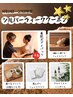 \9/19‐27限定/SWスペシャルプラン★12,742円→9,800円 贅沢なお土産付き♪