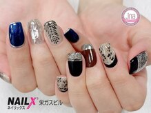 ネイリックス 栄ガスビル(NAILX)/