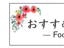 ネイルズシャインクイーンズ(nail's Shine Queen's)/おすすめアート(フット)