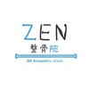 ゼン駅前整骨院(ZEN駅前整骨院)ロゴ
