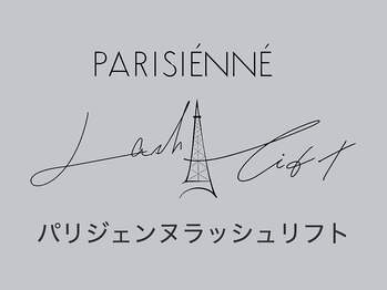 ミルス 横浜関内駅前店(MIRUS)/【パリジェンヌラッシュリフト】