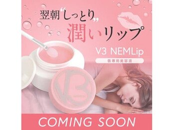 ディオーネ 岸和田店(Dione)/V3ネムリップ