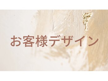 シックエクラ バイ リフレ21(chic eclat by Refre21)/