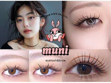 ムニ(muni)の写真