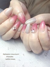 プライベート ネイルサロン マーマ(murmur)/グラデーションネイル