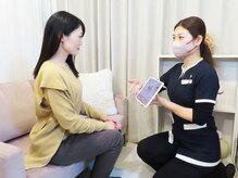 ファインスキン 新宿店(Fine Skin)/～カウンセリング～