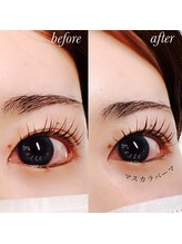 ケステ(Keste)/マスカラパーマビフォーアフター