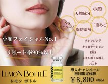 グレイスボディ イオンモール春日部店(Grace Body)