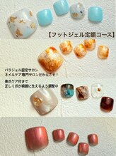 ティーラ ネイル(Thira nail) Footgel 定額コース