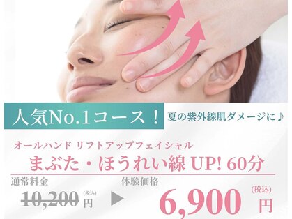 サレーヌ船橋の写真