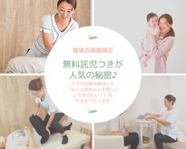 スタイルラボ高松