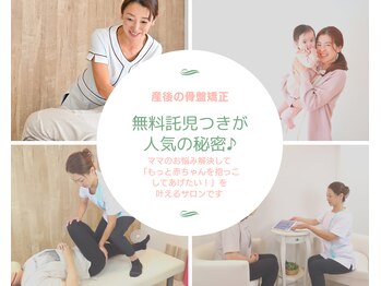 スタイルラボ高松