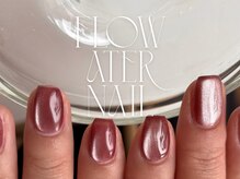 フローターネイル 板橋店(FLOWATER NAIL)