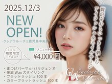 クレアラルーチェ 鹿児島中央店(Crea la Luce)