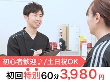 リガクスタイル 明石大久保(RIGAKUSTYLE)