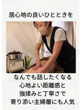 スパ モアニ(Spa Moani)&nbsp;神山 