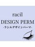 【上下racilパーマ】上下同時で更にお得♪デザイン力UP【宮崎】