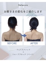 ボディケアルーム リフレキュア 中野(REFLECURE)/