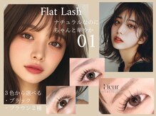 ネイル アンド アイラッシュ フルール 渋谷店