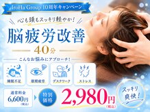 サロンアイ(salon i)