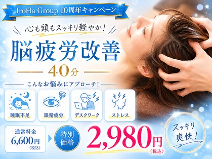サロンアイ(salon i)の写真