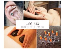 ライフアップ(Life up)