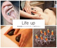 ライフアップ(Life up)